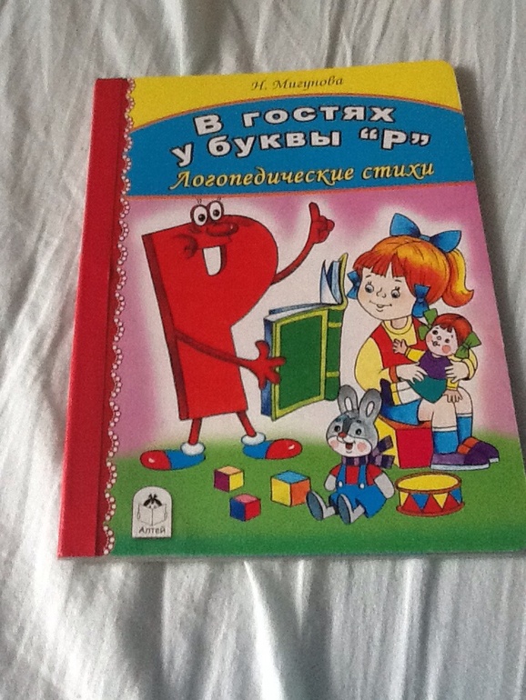 Наша библиотека (часть1)