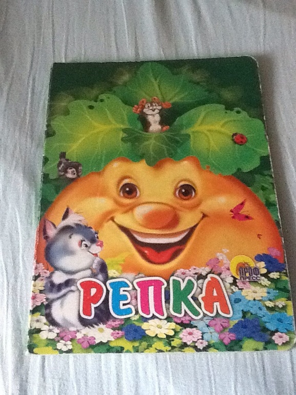 Наша библиотека (часть1)