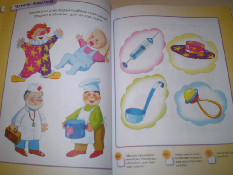 Очень интересная книга!