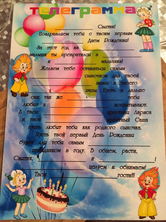 Оформление праздника