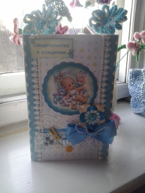 Покупки Пашику.