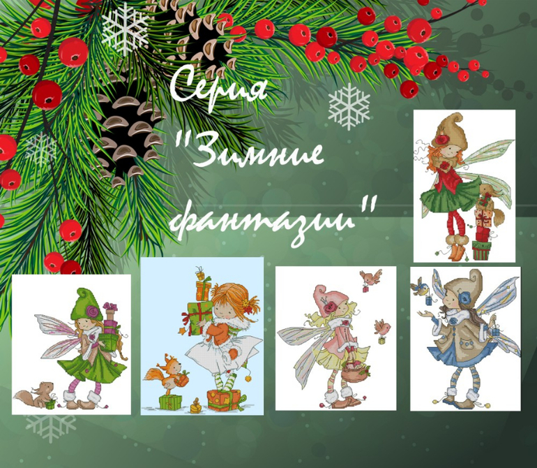 Я вернулась...