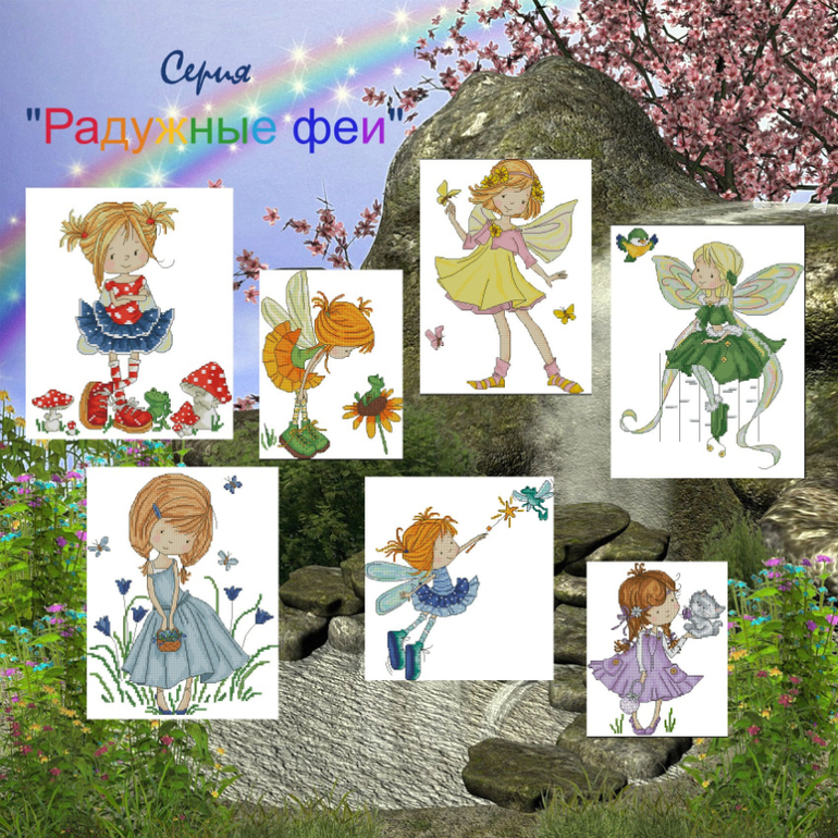 Я вернулась...