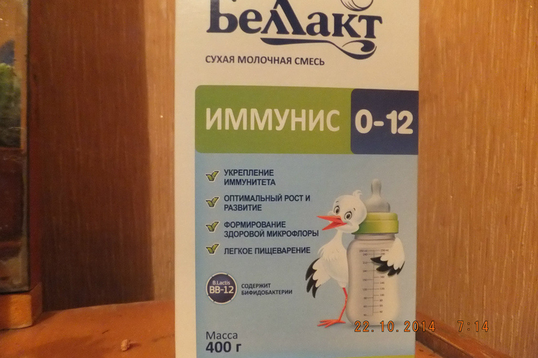 беллакт смесь