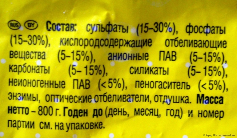 Недобросовестный производитель УШАСТЫЙ НЯНЬ!!!