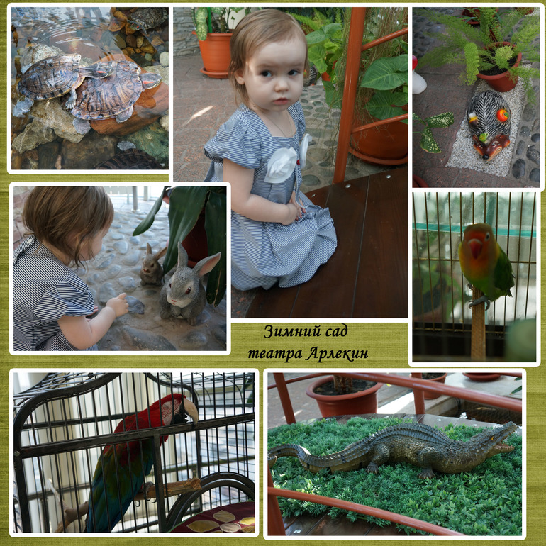 Кукольный театр Арлекин "Сказка о глупом мышонке"