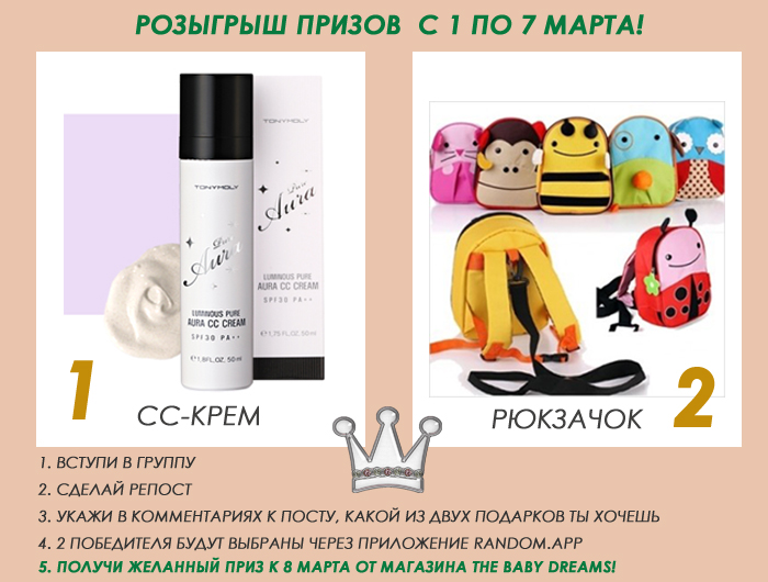 РОЗЫГРЫШ ПРИЗОВ!