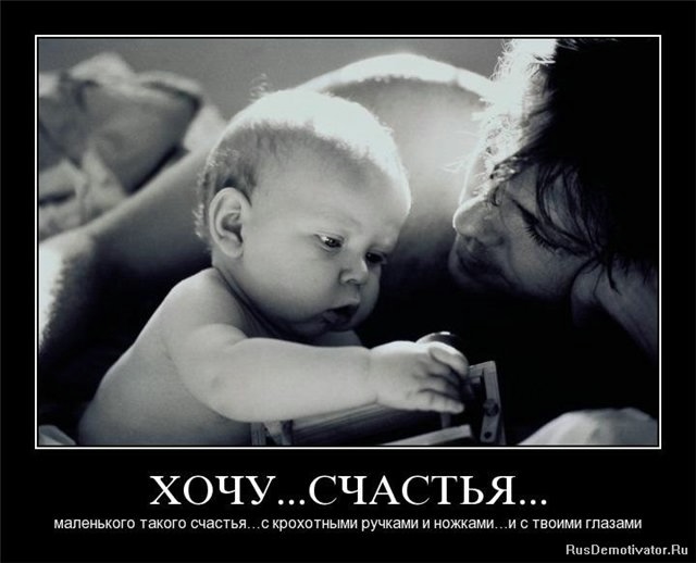 мой флешмоб.Моя волшебная буква...