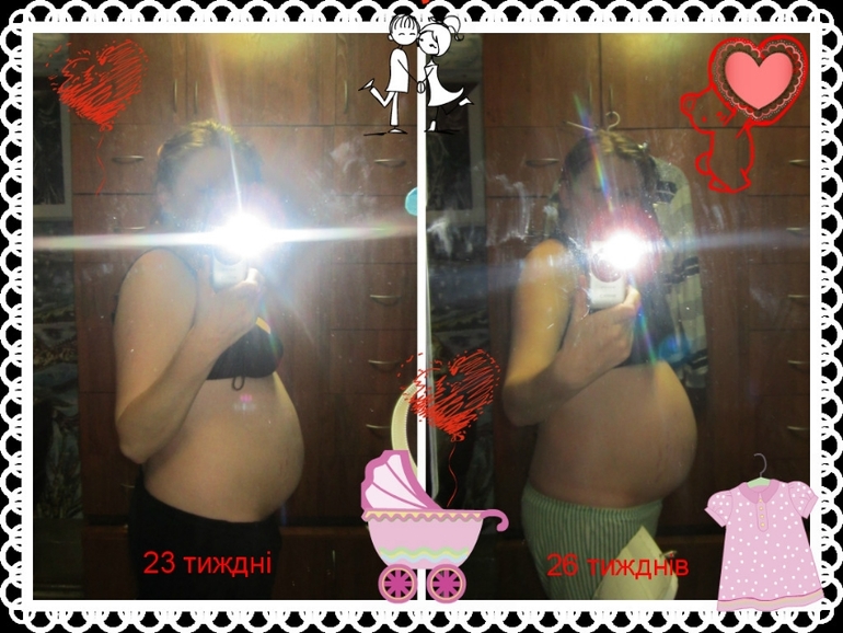 здраствуй 3 триместр