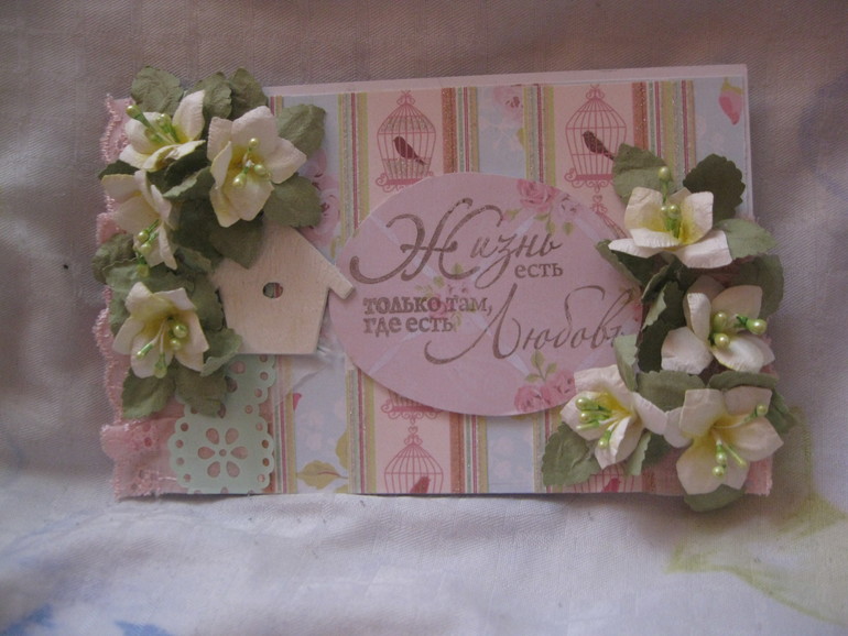 из последнего