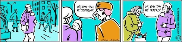 Как хорошо, что все лучше знают как лучше))))