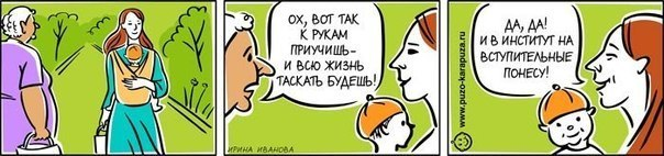 Как хорошо, что все лучше знают как лучше))))