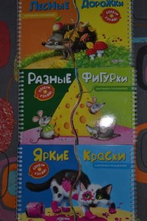 Книги для самых маленьких!
