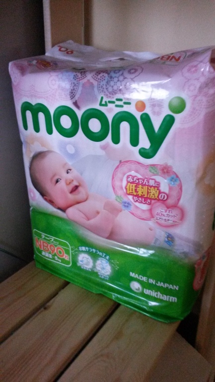 Продам пачку подгузников Moony для новорожденный(NB до 5 кг), новая 700р.