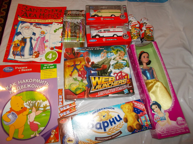 Большое спасибо