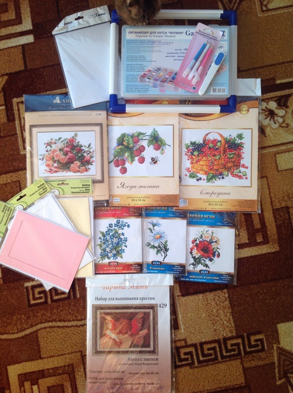 Моя посылочка!