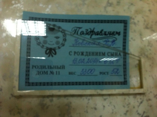 Мы родились!!! ))