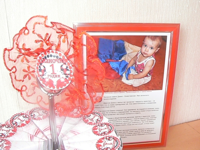 Годовасие в стиле Божьей коровки....часть 1 - подготовка!!!!