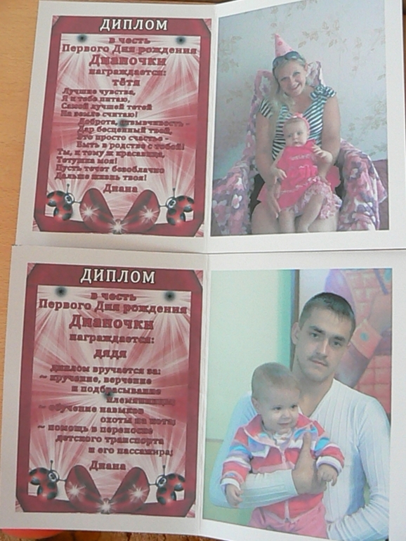 Годовасие в стиле Божьей коровки....часть 1 - подготовка!!!!