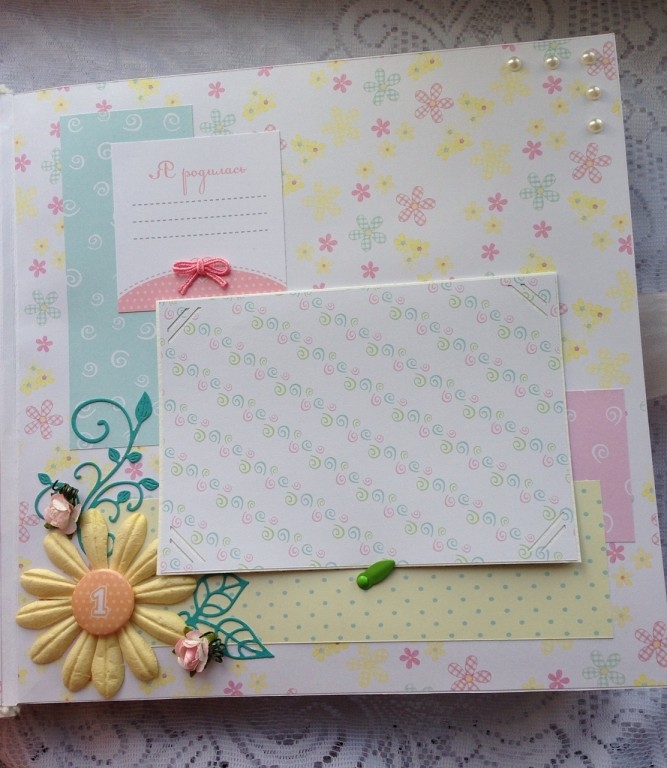 Альбом для Василисы