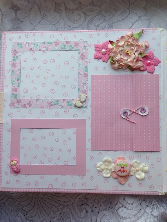 Альбом для Василисы