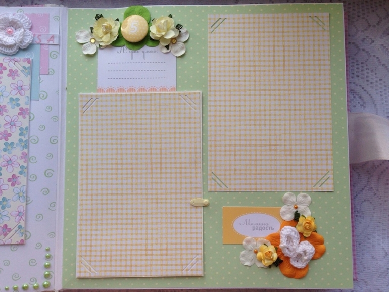 Альбом для Василисы