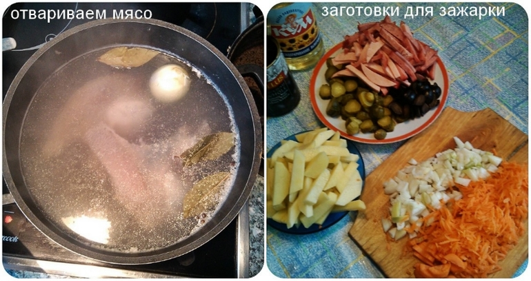 насыщенная "солянка" со всем, чем можно и нельзя