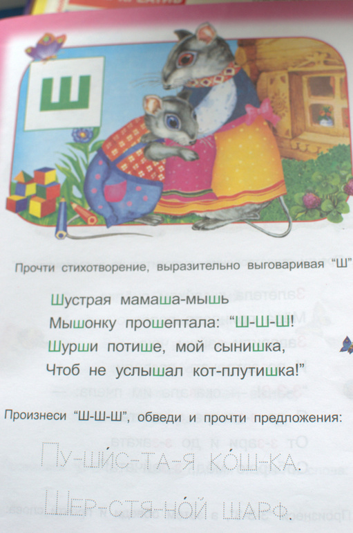 ТЗ
