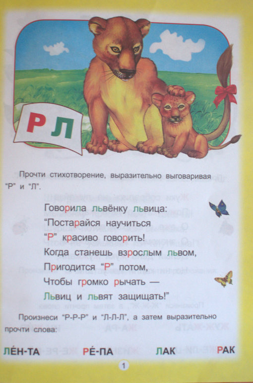 ТЗ "По дороге с облаками"