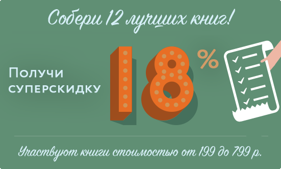 Ура, выходные!