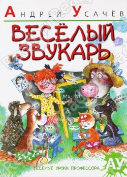 Неделя издательства Азбука