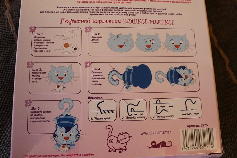 Творческий подарок для девочки 5 лет и старше