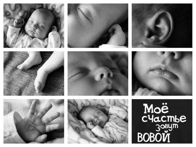 Мама Фотограф