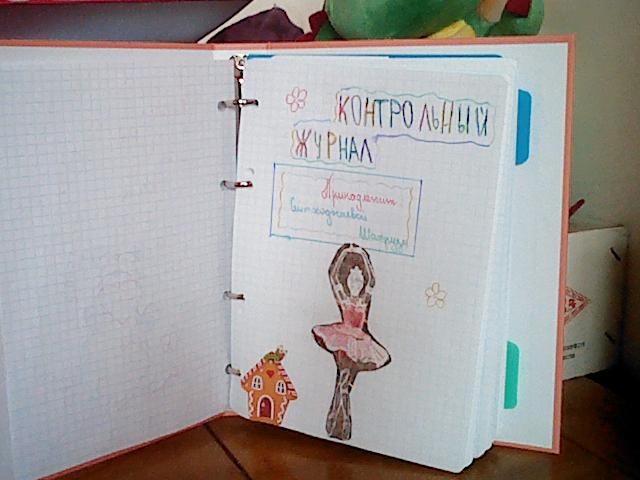 Взлет 72, шаг 19.