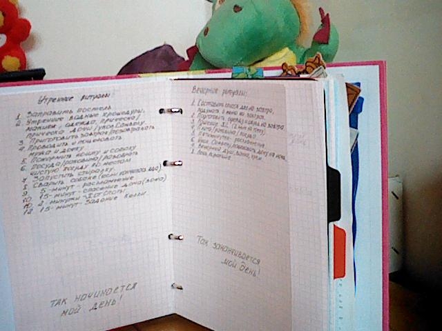 Взлет 72, шаг 19.