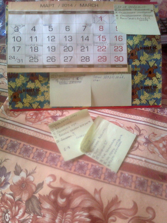 Взлет 72, шаг 14.