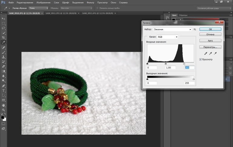 Небольшой мастер-класс по Фотошопу