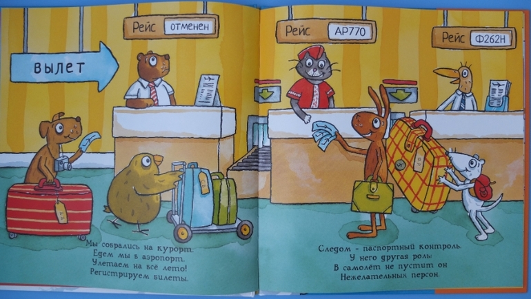 Книги про машинки и другую технику, которые мы читаем в 1г.5м.