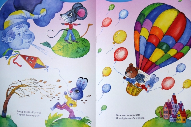 Книги про машинки и другую технику, которые мы читаем в 1г.5м.