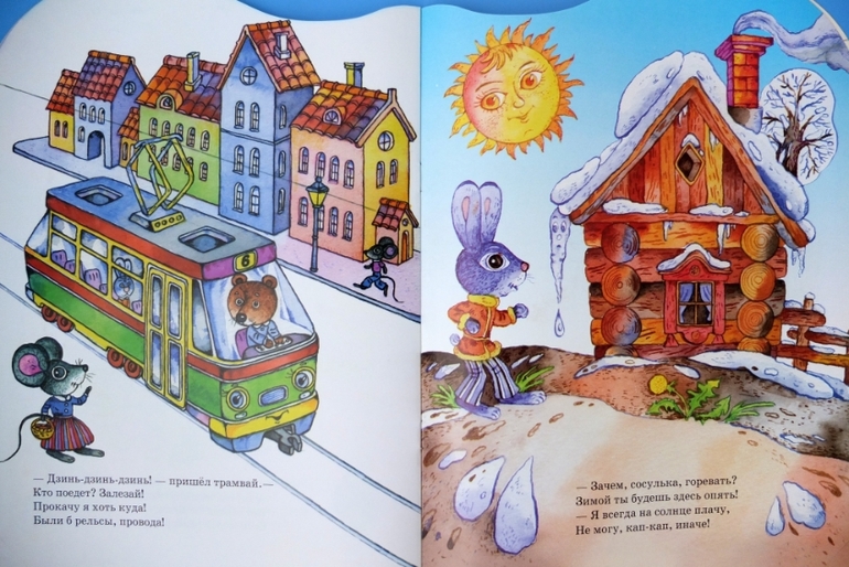 Книги про машинки и другую технику, которые мы читаем в 1г.5м.