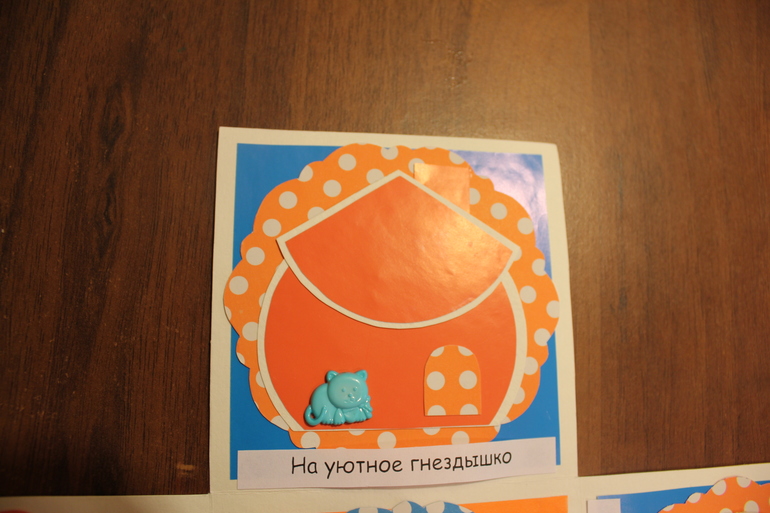 Коробочка с подарками для подруги Коробочка с подарками для подруги