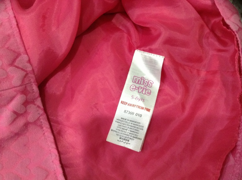 Для девочки 4-5 лет