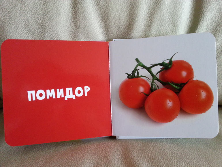 Воз и маленькая тележка. Часть 2.