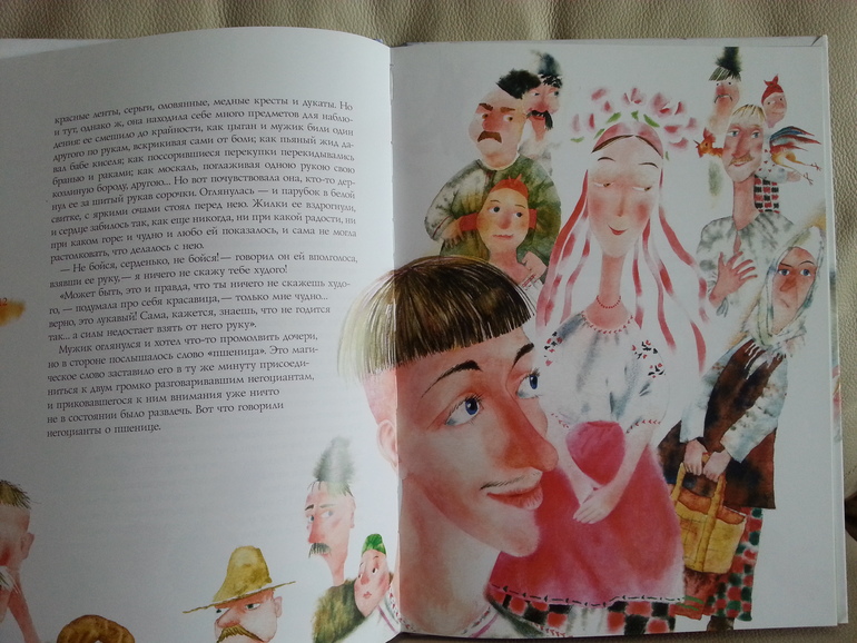 Воз и маленькая тележка. Часть 2.