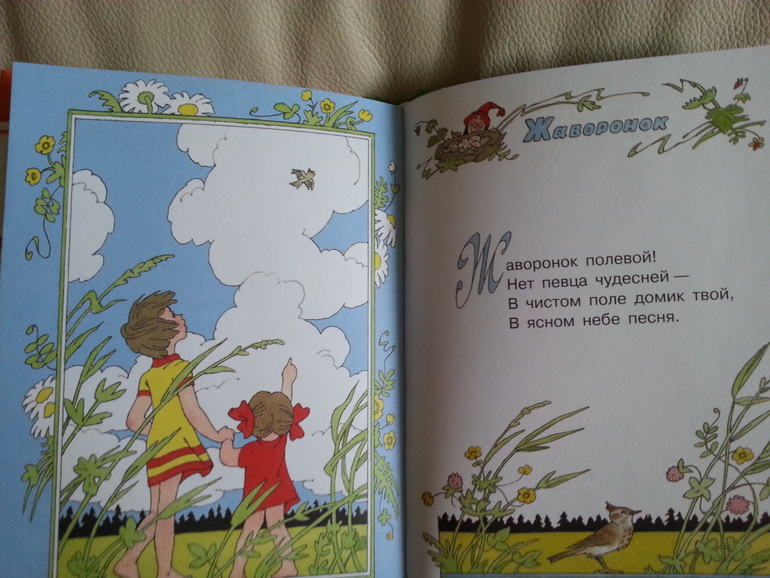 Воз и маленькая тележка. Часть 2.