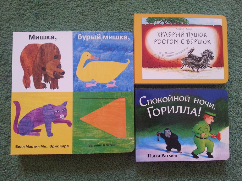 Воз и маленькая тележка. Часть 2.