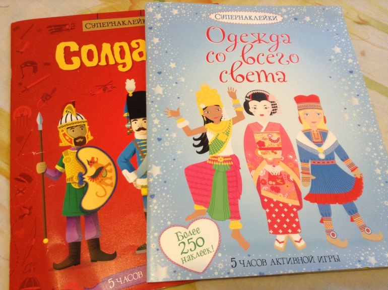 Библиотечка января