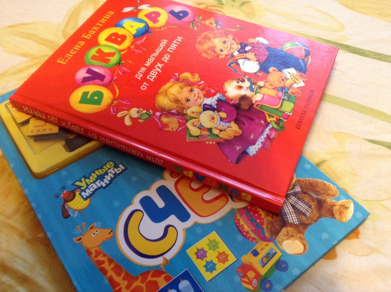 Библиотечка января