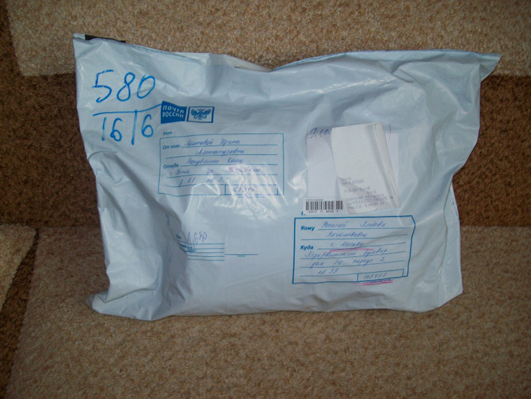 Моя чудо-посылочка!!!