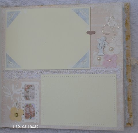 Мой Шебби альбом